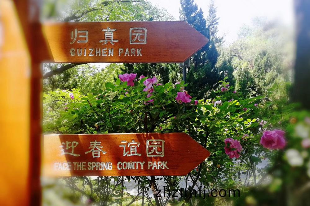 濰(wei)坊市(shi)人民公園景區(qu)養(yang)護